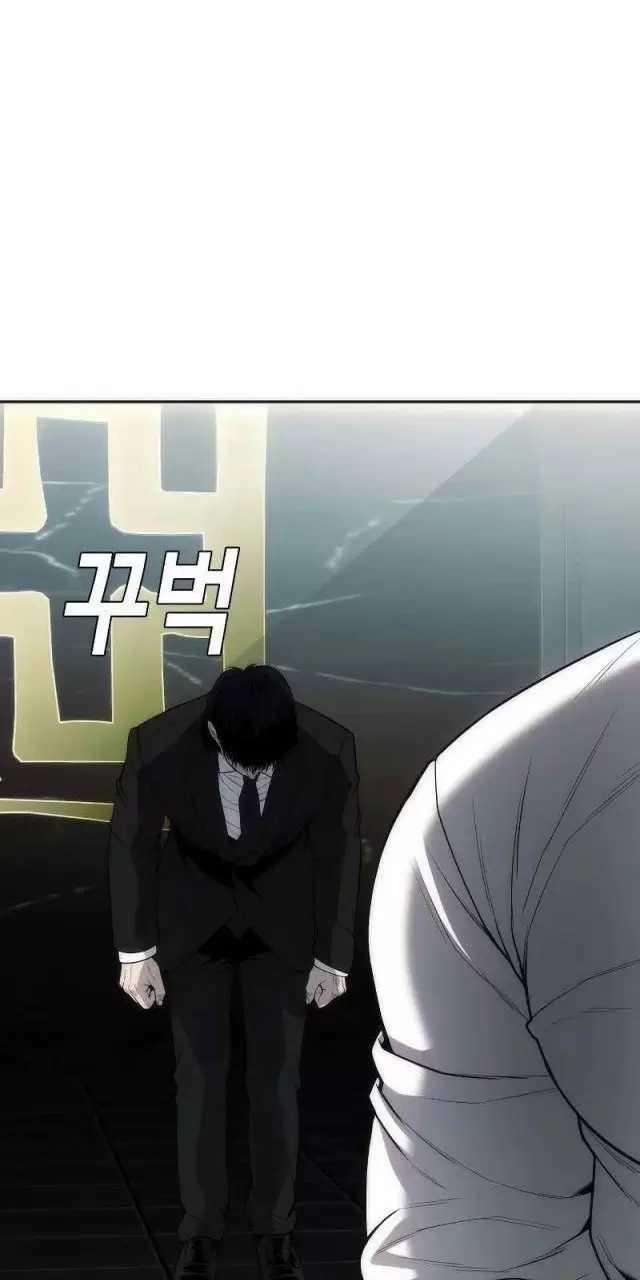 Đứa Con Báo Thù 0 ToptruyenZ.com trang 47