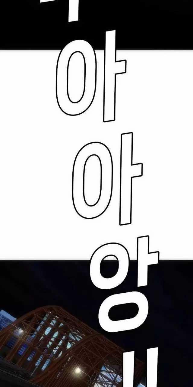 Đứa Con Báo Thù 0 ToptruyenZ.com trang 5