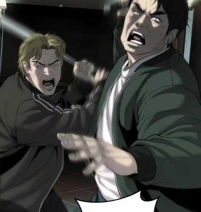 Đứa Con Báo Thù 0 ToptruyenZ.com trang 81