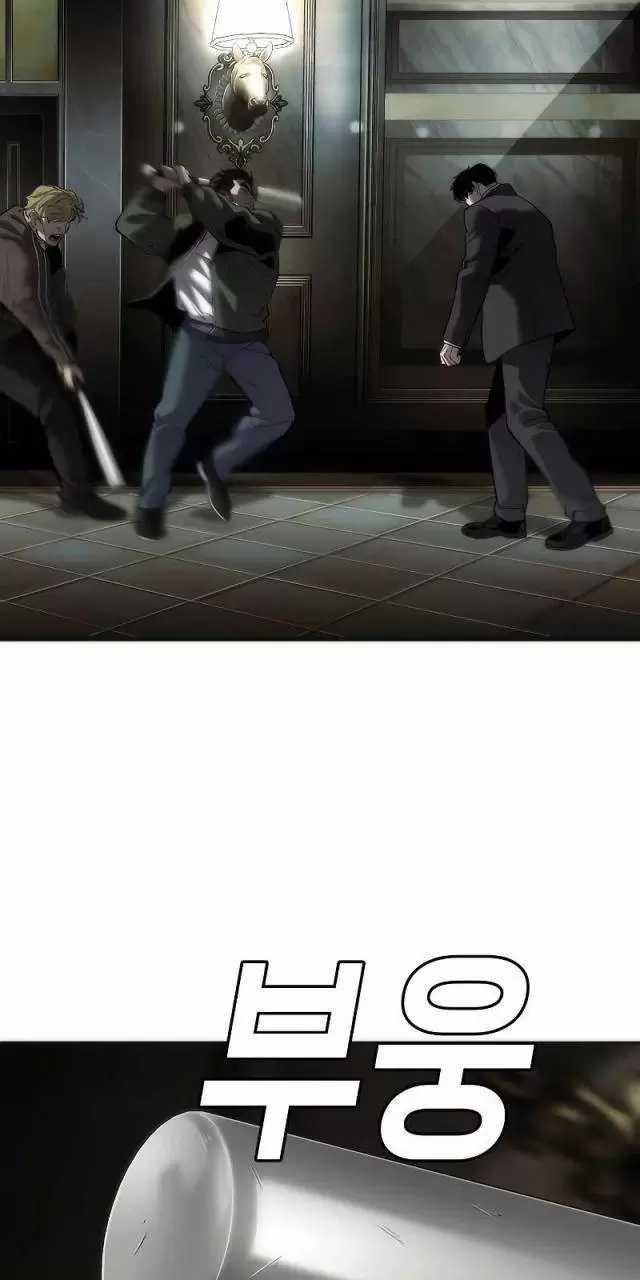 Đứa Con Báo Thù 0 ToptruyenZ.com trang 84