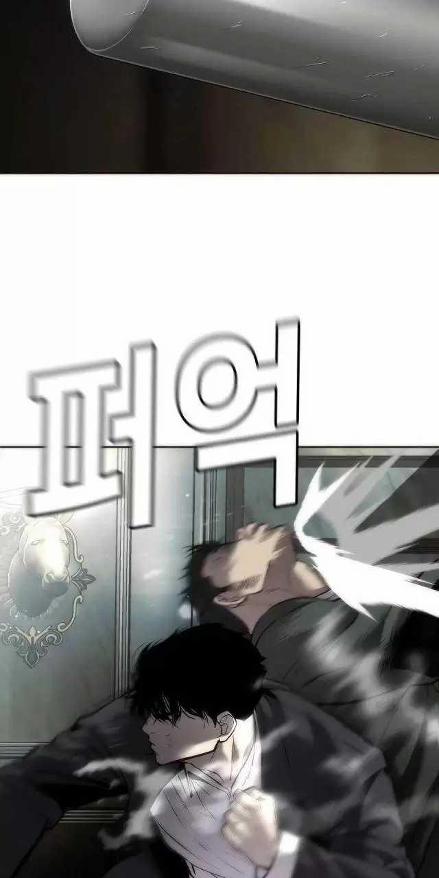 Đứa Con Báo Thù 0 ToptruyenZ.com trang 85