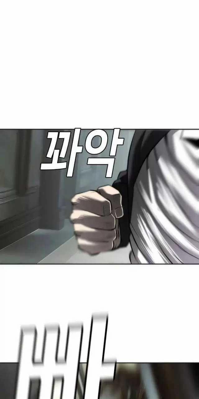 Đứa Con Báo Thù 0 ToptruyenZ.com trang 88