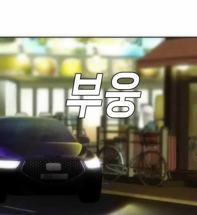 Đứa Con Báo Thù 0 ToptruyenZ.com trang 9