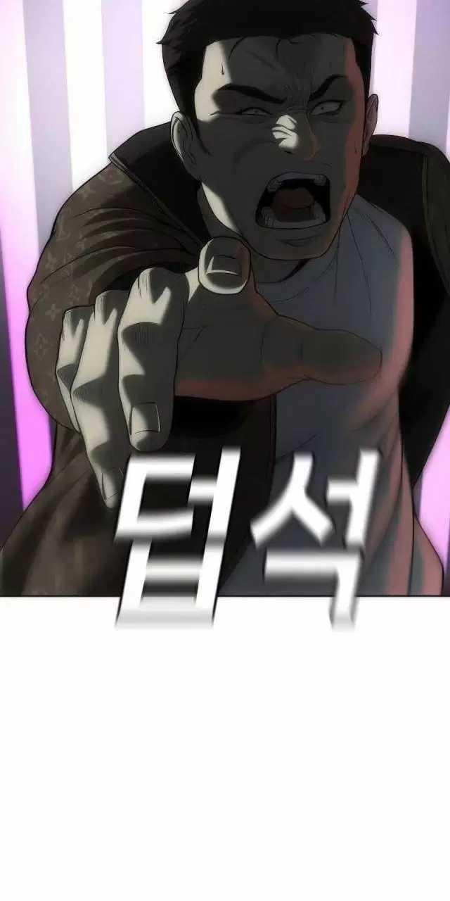 Đứa Con Báo Thù 0 ToptruyenZ.com trang 98