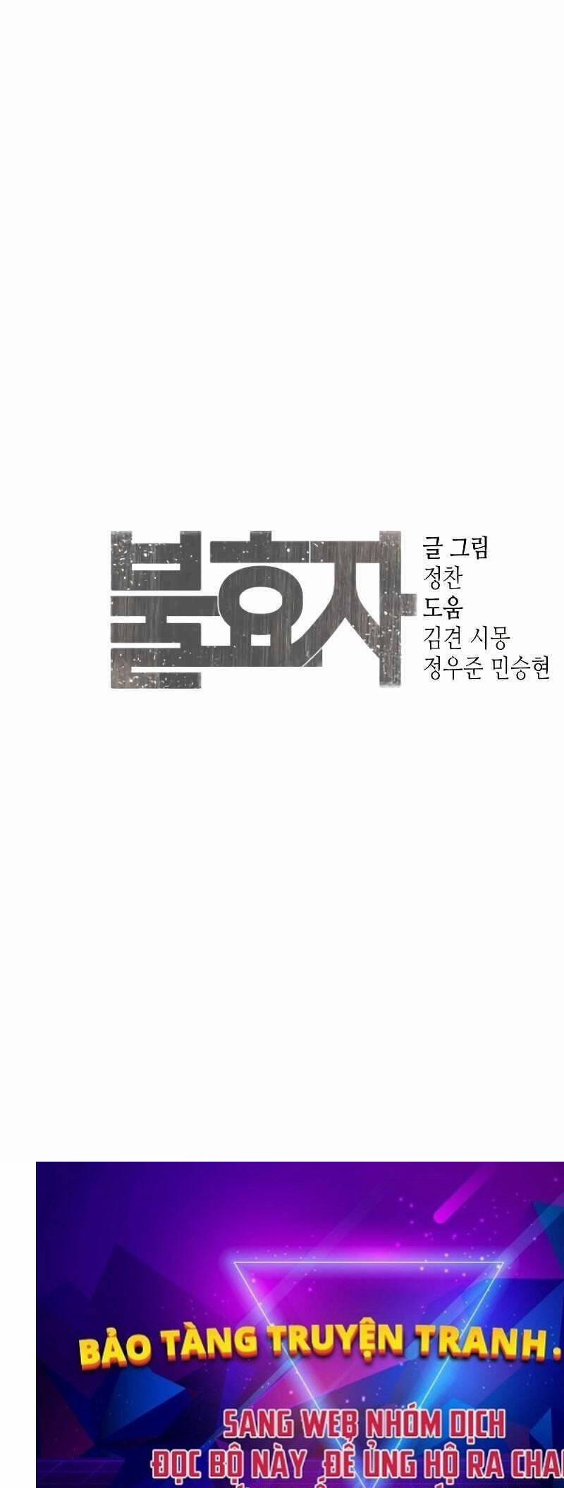 Đứa Con Báo Thù 1.5 trang 101