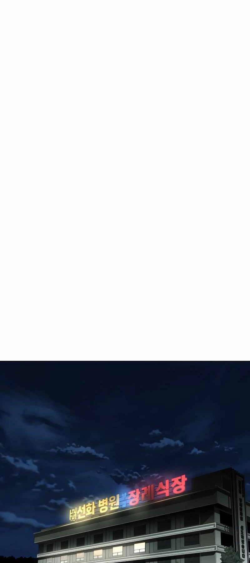 Đứa Con Báo Thù 1.5 trang 18