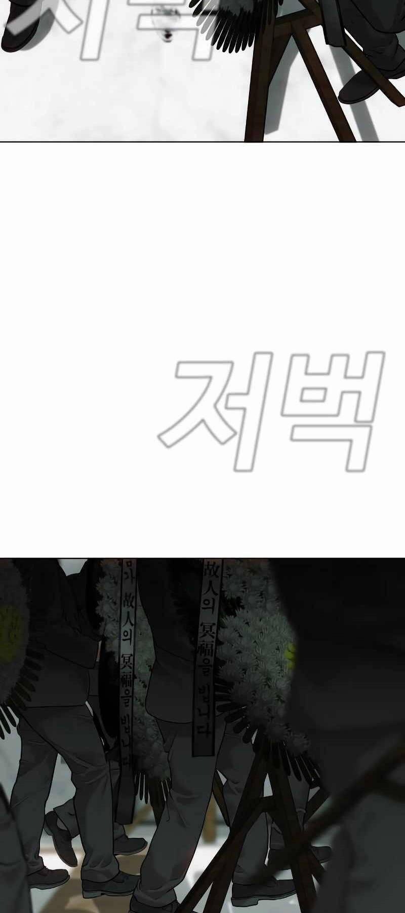 Đứa Con Báo Thù 1.5 trang 33