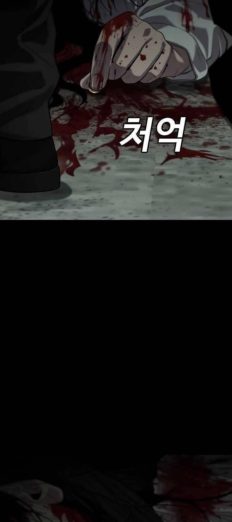 Đứa Con Báo Thù 1.5 trang 57