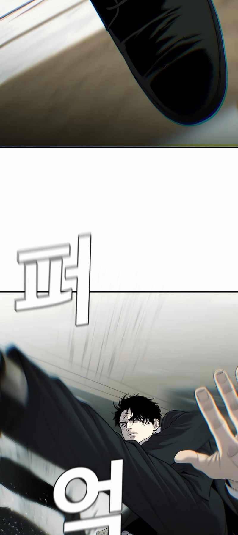 Đứa Con Báo Thù 1.5 trang 71