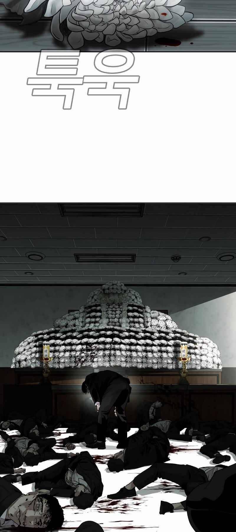 Đứa Con Báo Thù 1 trang 2