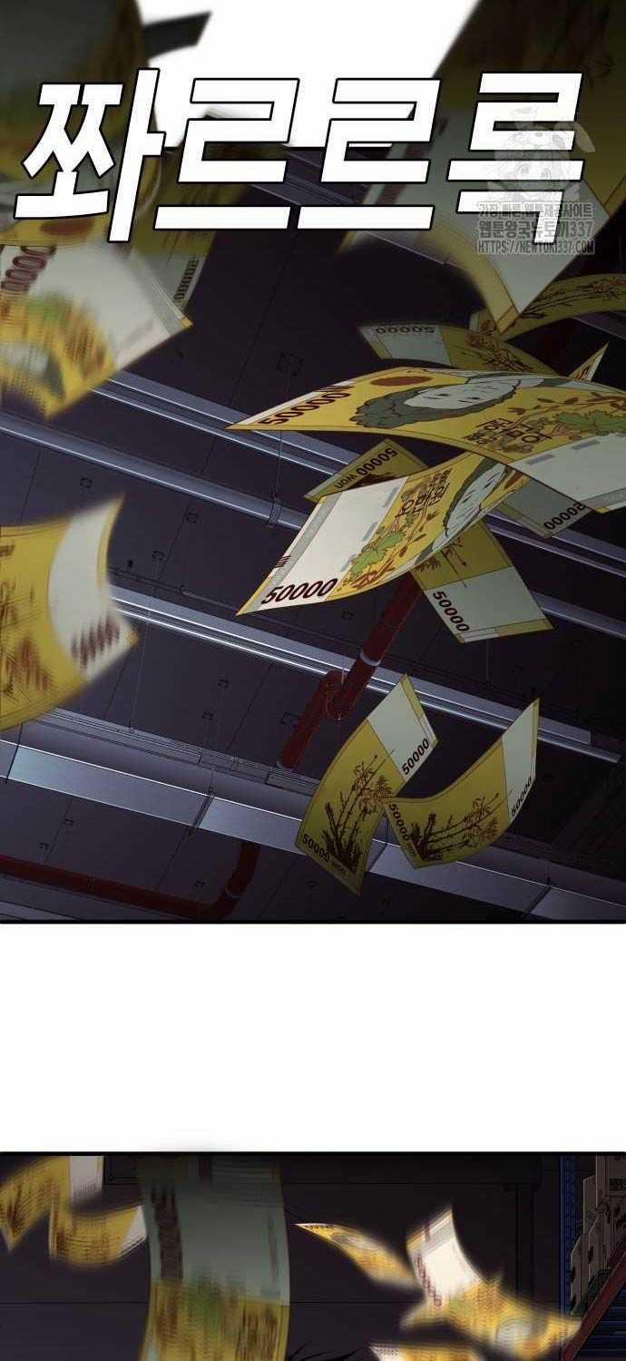 Đứa Con Báo Thù 10 trang 10