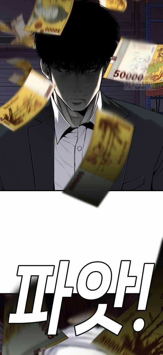 Đứa Con Báo Thù 10 trang 11