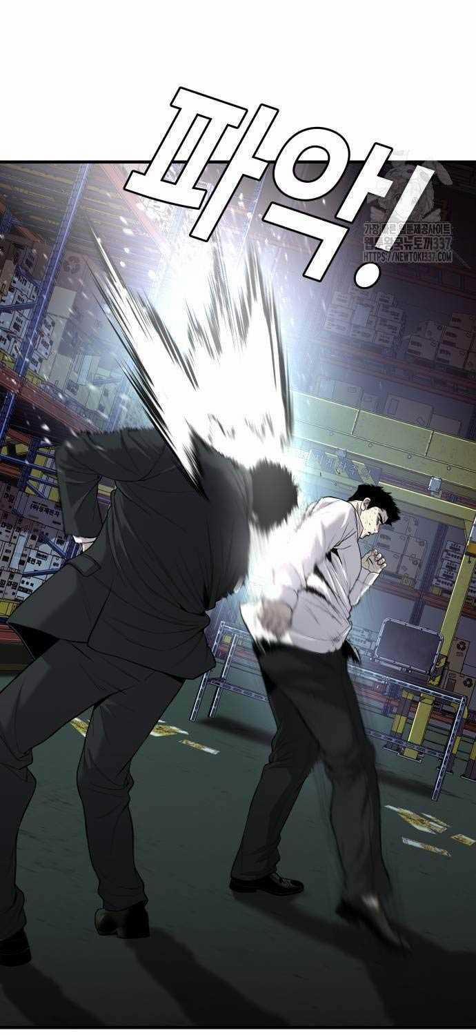 Đứa Con Báo Thù 10 trang 23