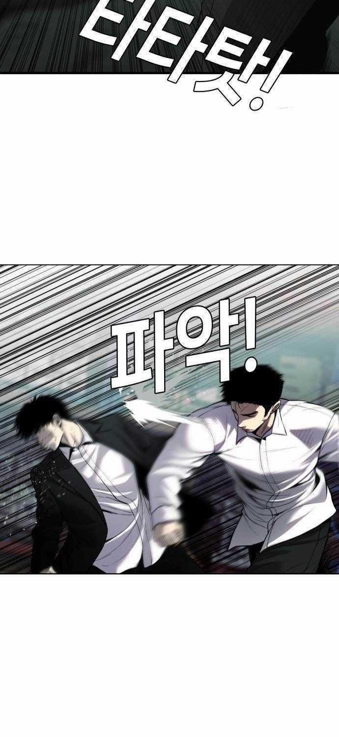 Đứa Con Báo Thù 10 trang 35