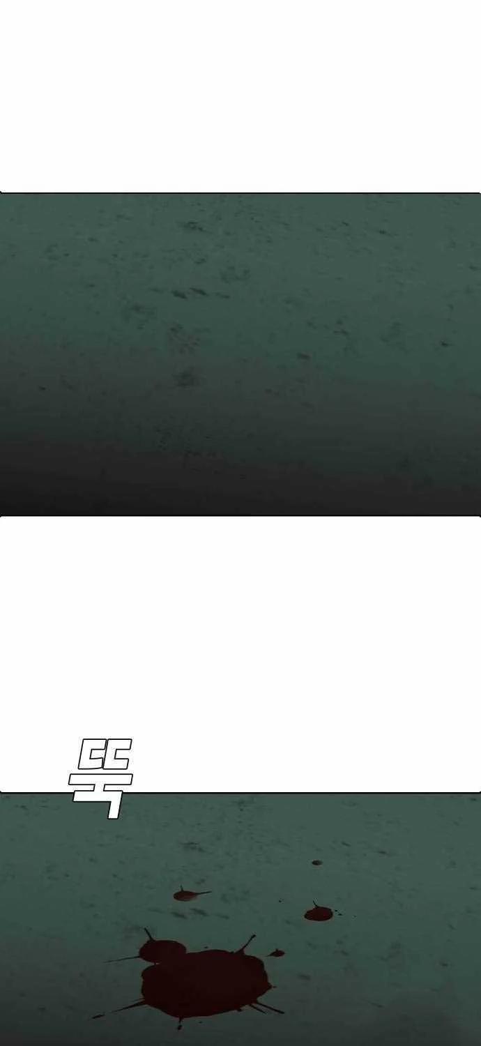 Đứa Con Báo Thù 10 trang 43