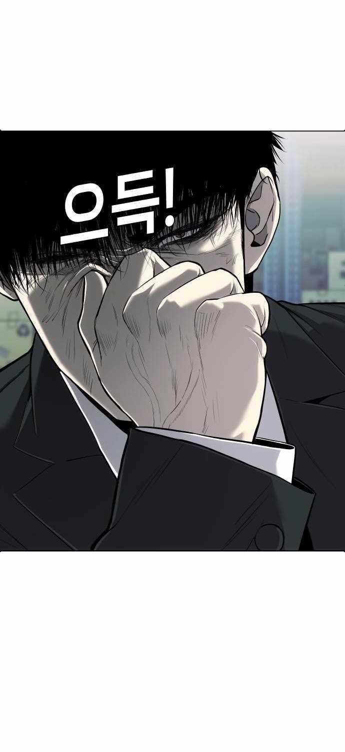 Đứa Con Báo Thù 10 trang 45