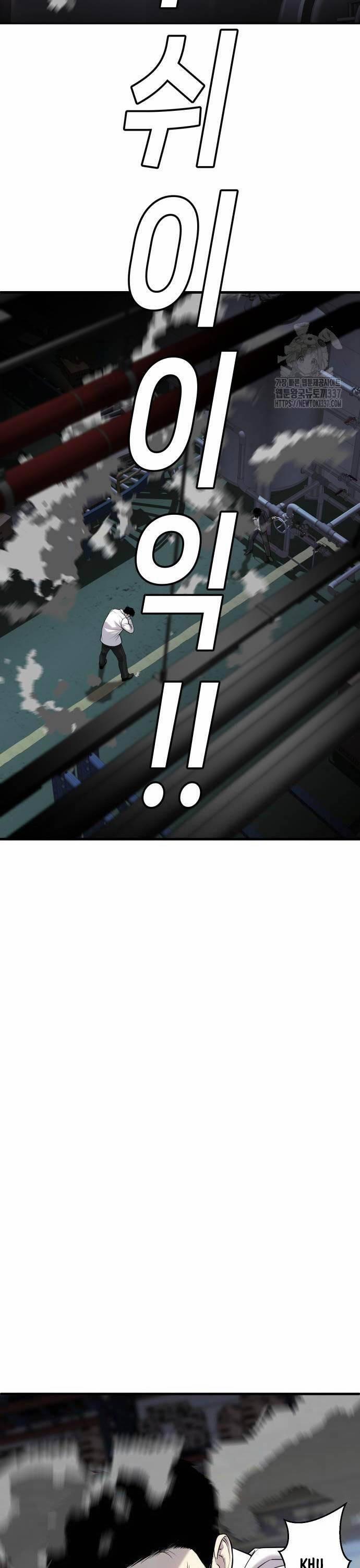 Đứa Con Báo Thù 11 trang 30