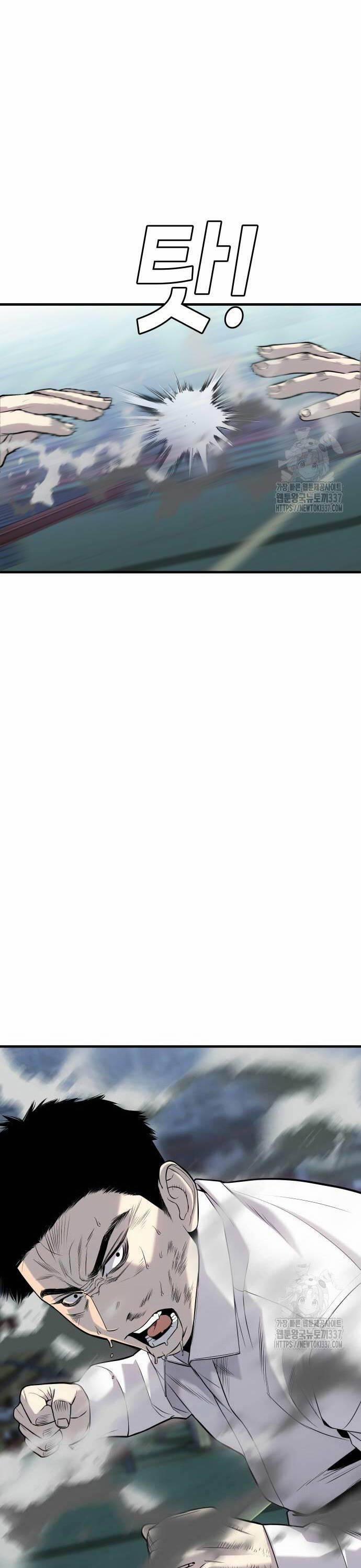 Đứa Con Báo Thù 11 trang 44