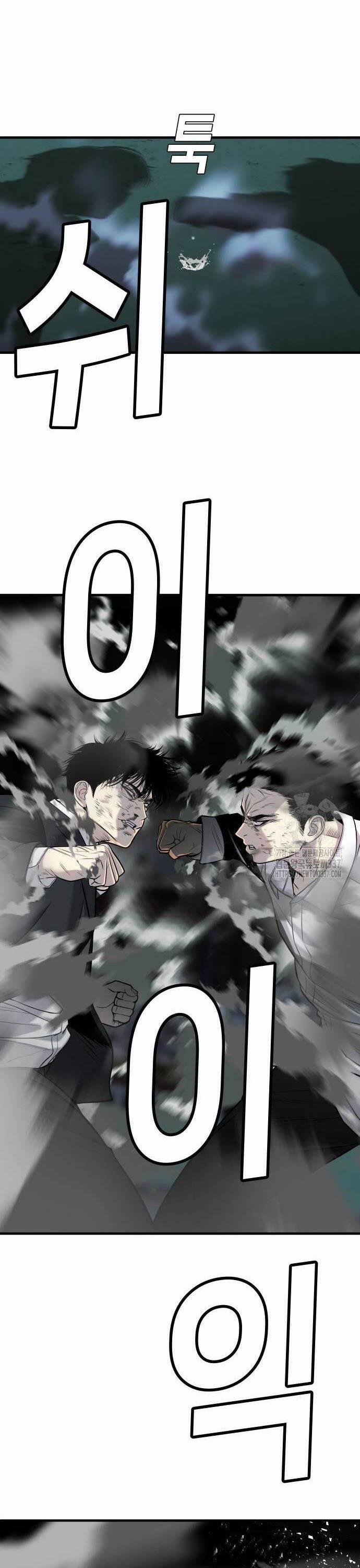 Đứa Con Báo Thù 11 trang 46