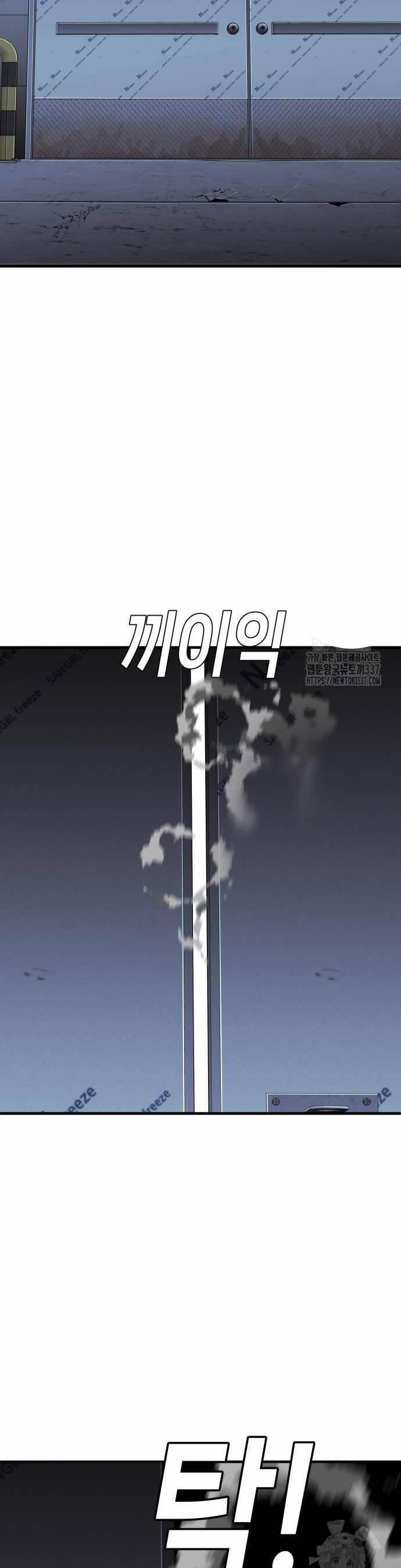 Đứa Con Báo Thù 11 trang 58