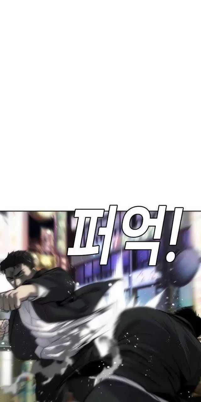 Đứa Con Báo Thù 14 trang 106