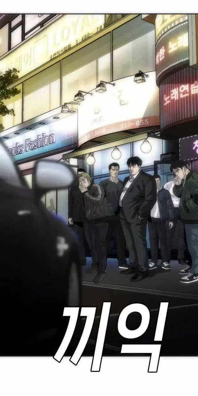 Đứa Con Báo Thù 14 trang 11