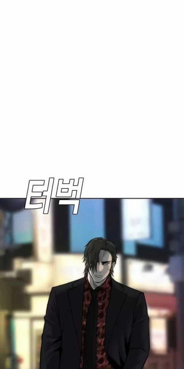 Đứa Con Báo Thù 14 trang 112