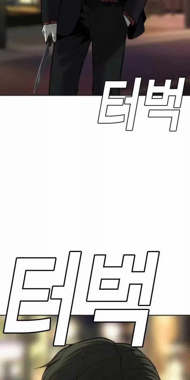 Đứa Con Báo Thù 14 trang 113