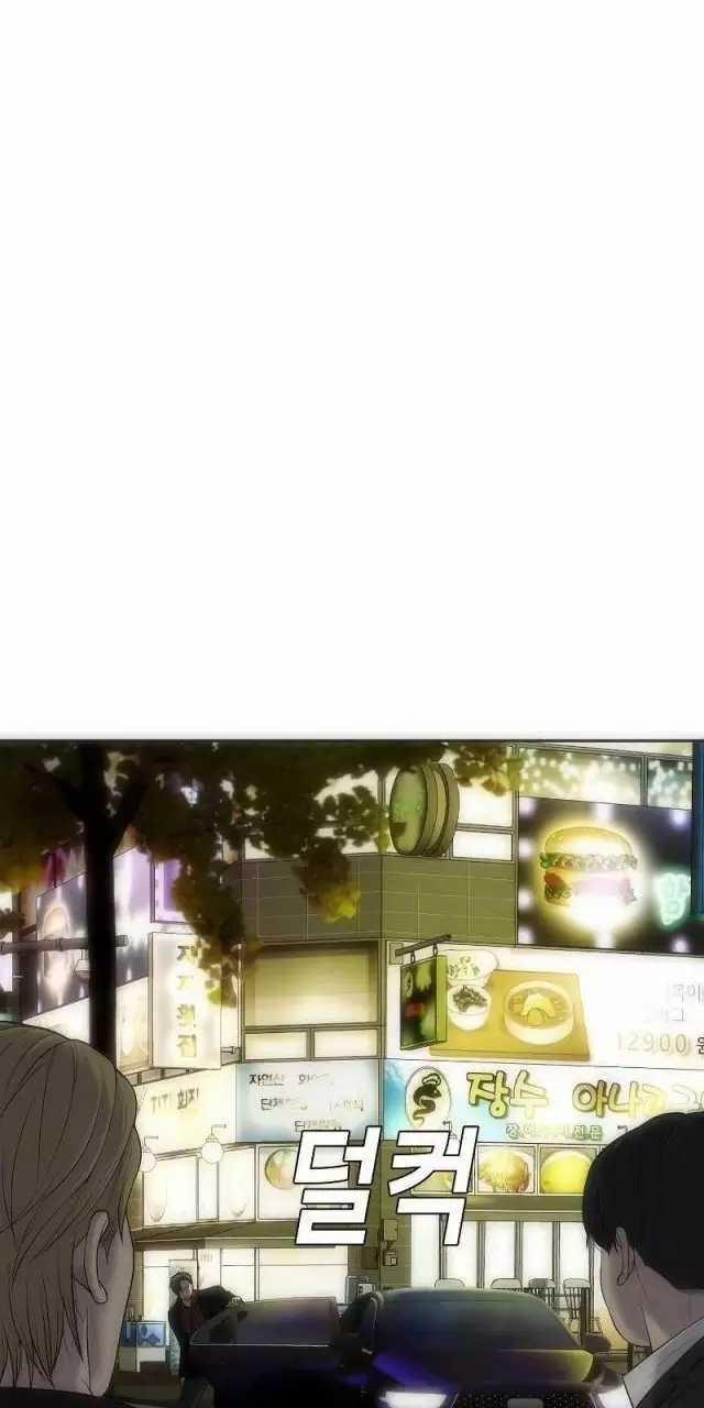 Đứa Con Báo Thù 14 trang 12