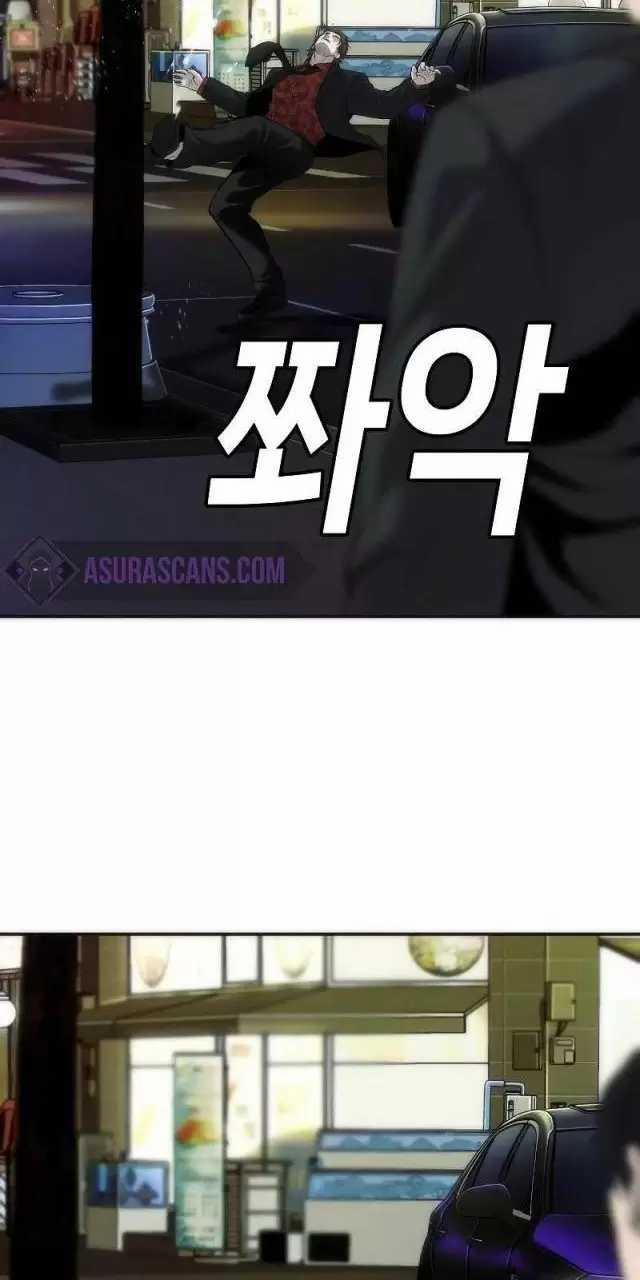 Đứa Con Báo Thù 14 trang 18