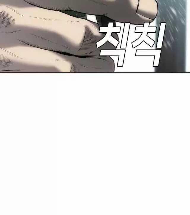 Đứa Con Báo Thù 14 trang 54