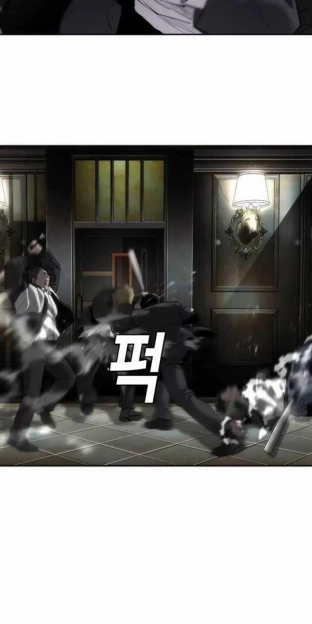 Đứa Con Báo Thù 14 trang 86