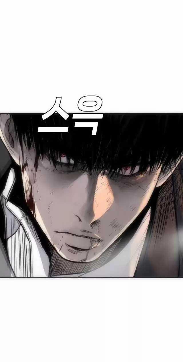 Đứa Con Báo Thù 14 trang 92