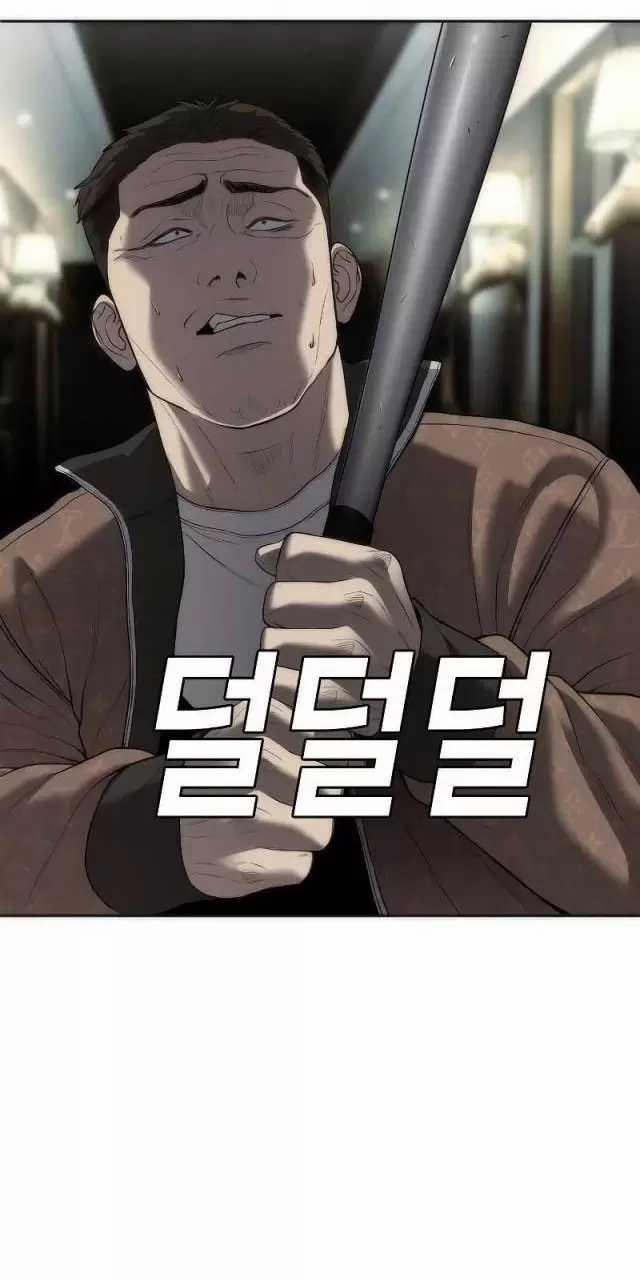 Đứa Con Báo Thù 14 trang 93