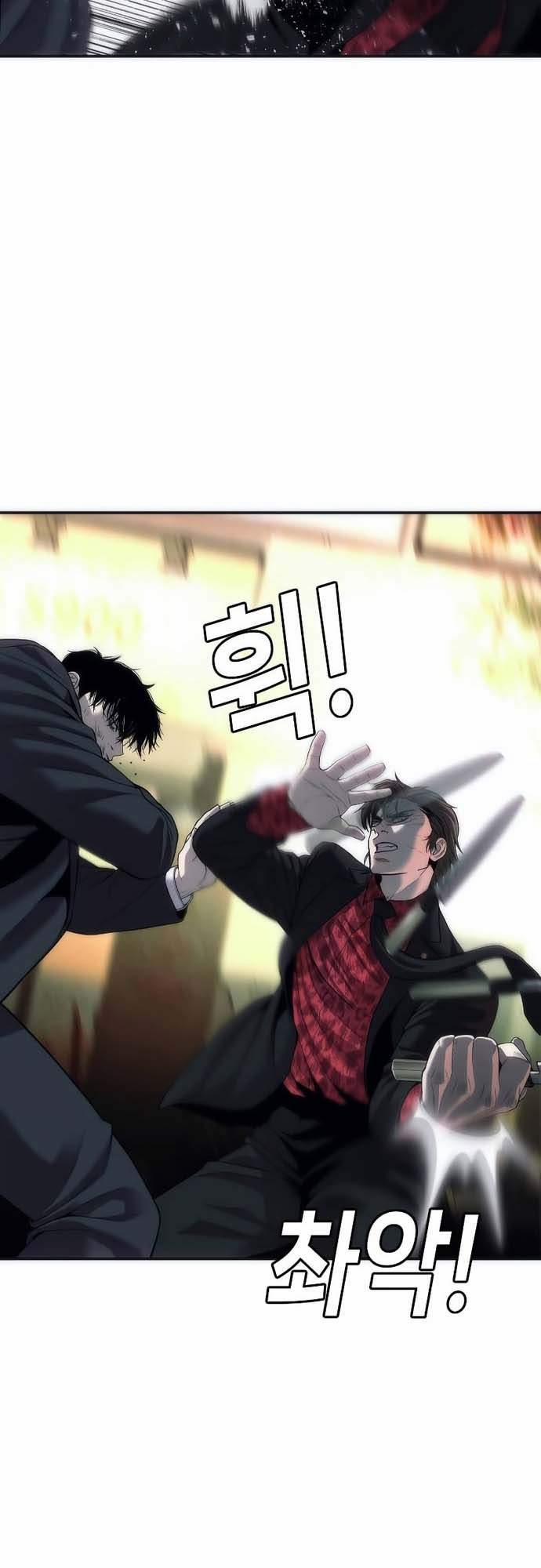 Đứa Con Báo Thù 15 trang 11