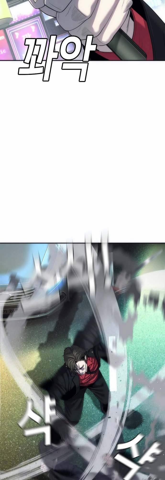 Đứa Con Báo Thù 15 trang 14