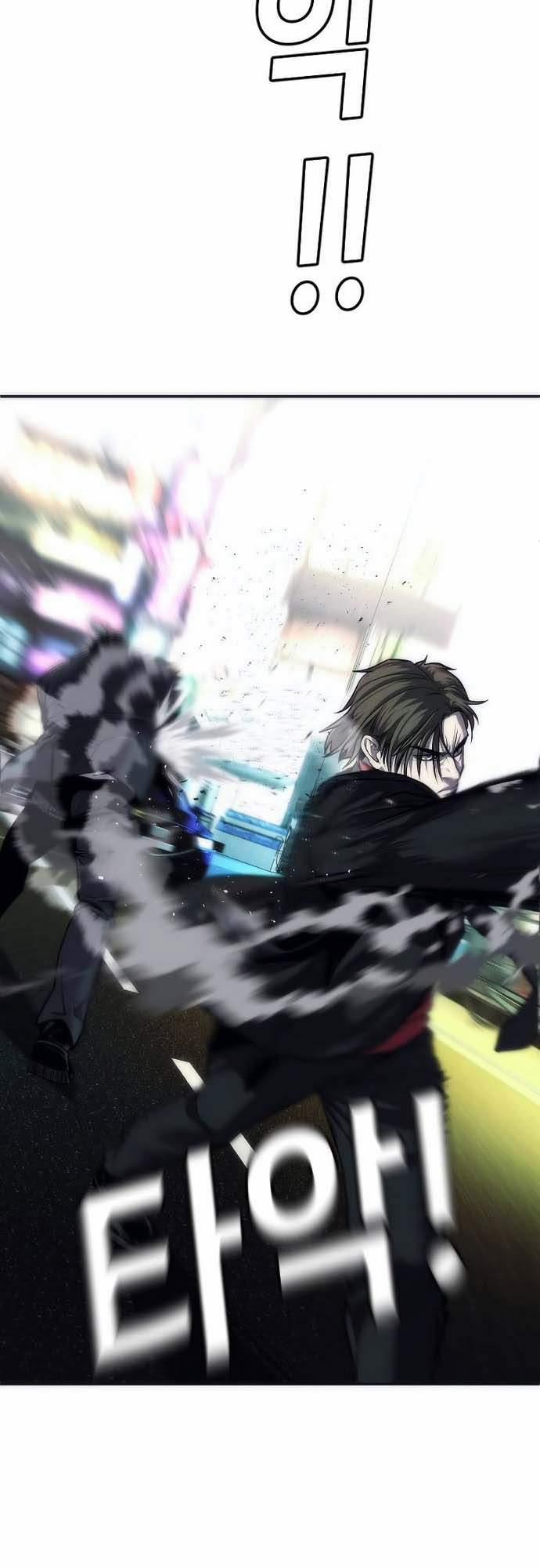 Đứa Con Báo Thù 15 trang 17