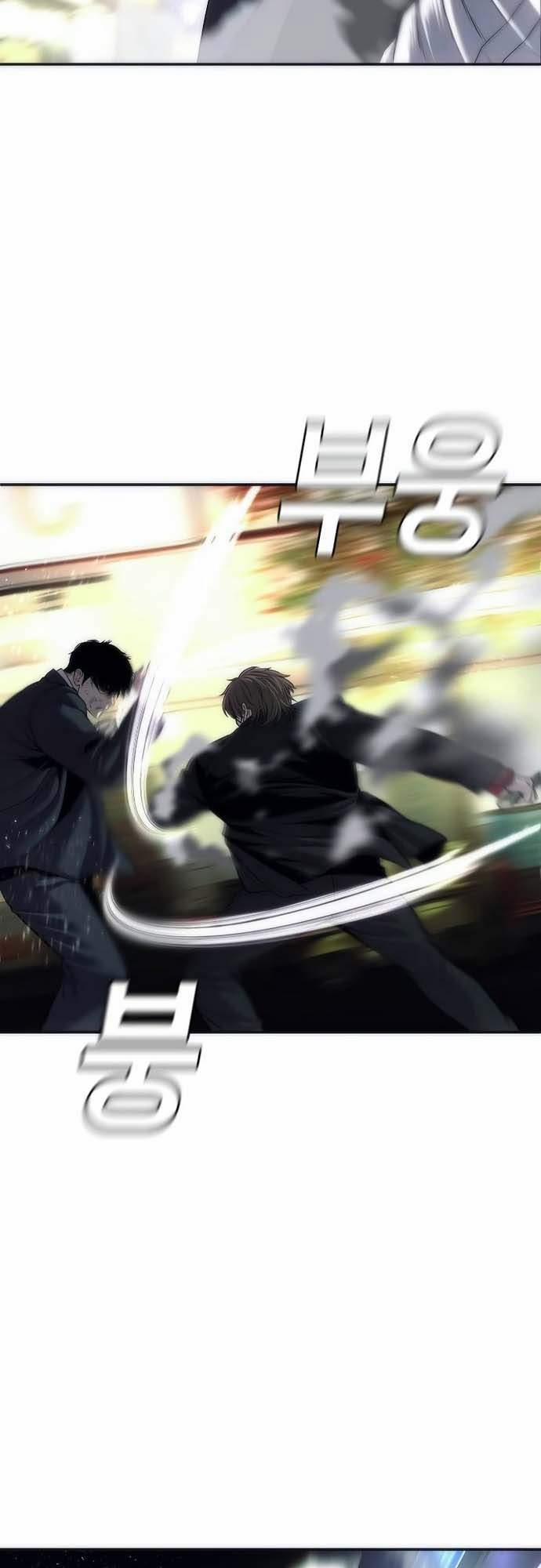 Đứa Con Báo Thù 15 trang 7