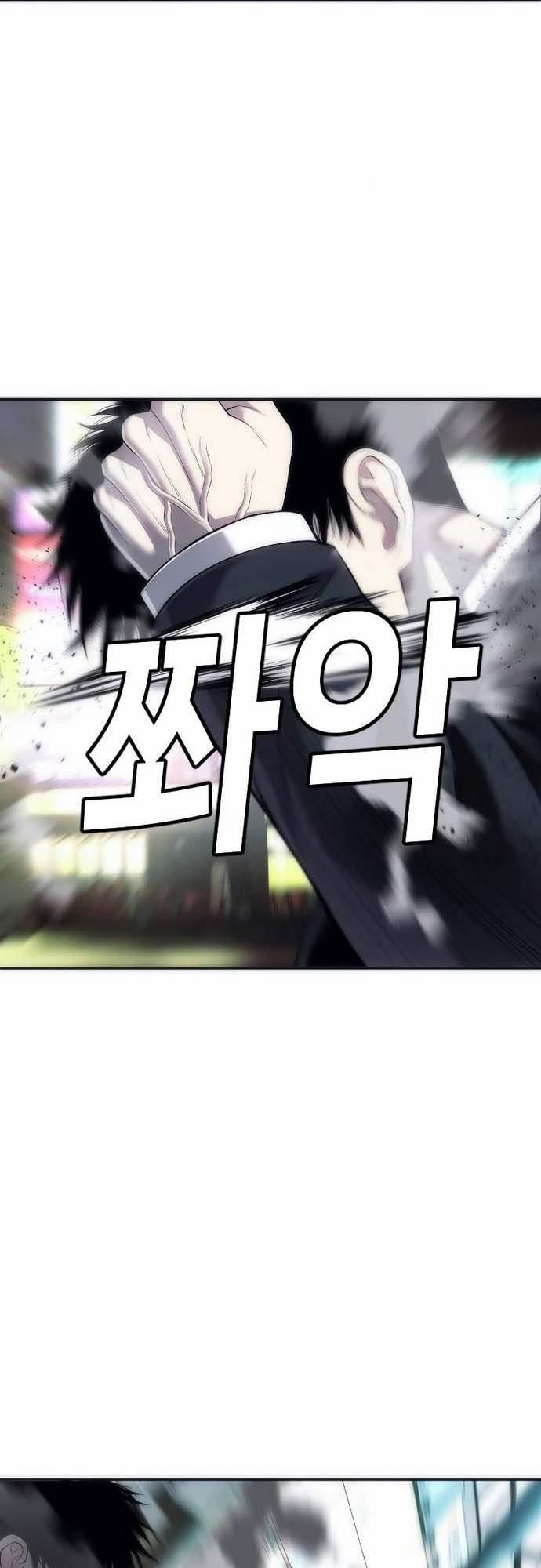 Đứa Con Báo Thù 15 trang 9