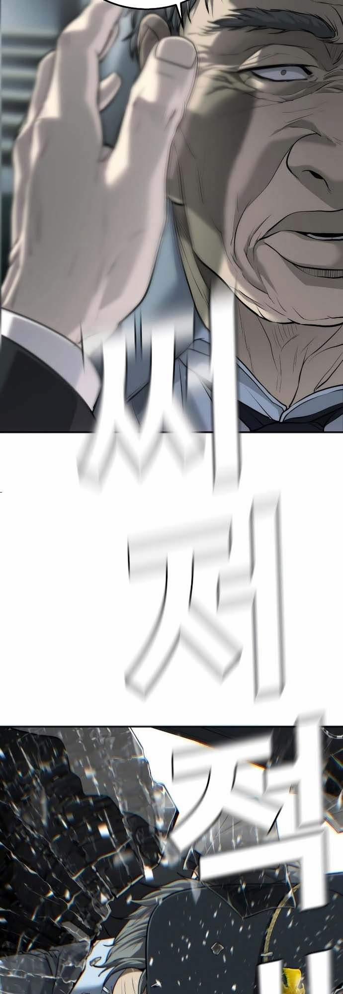 Đứa Con Báo Thù 16 trang 75