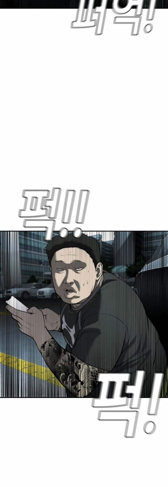 Đứa Con Báo Thù 16 trang 82