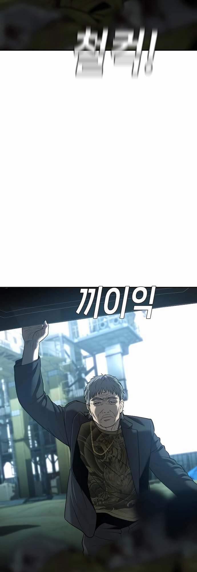 Đứa Con Báo Thù 17 trang 22