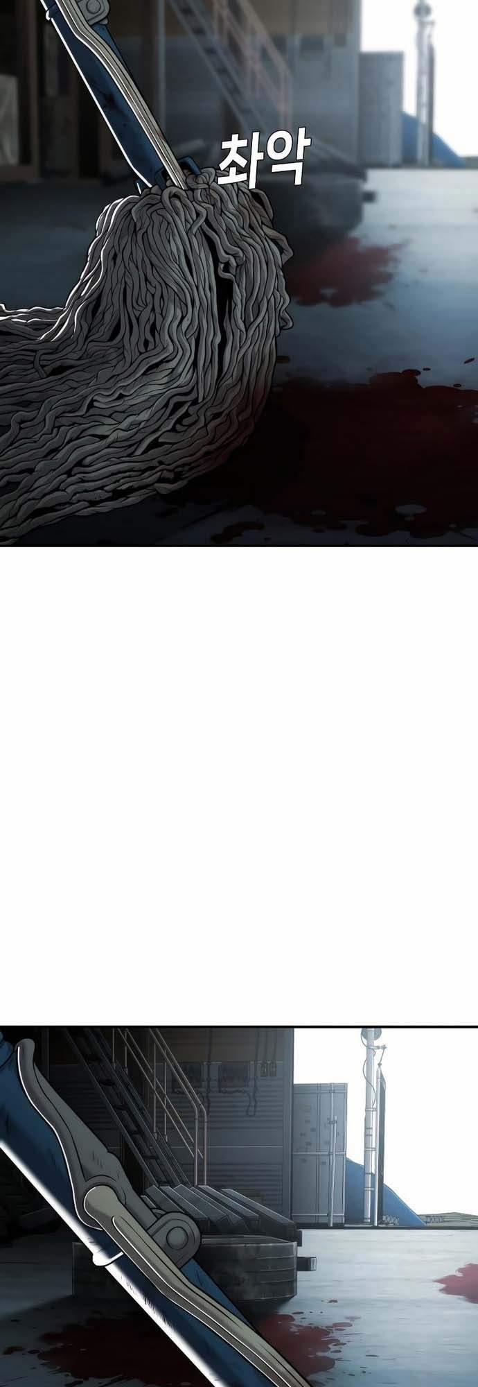 Đứa Con Báo Thù 17 trang 3