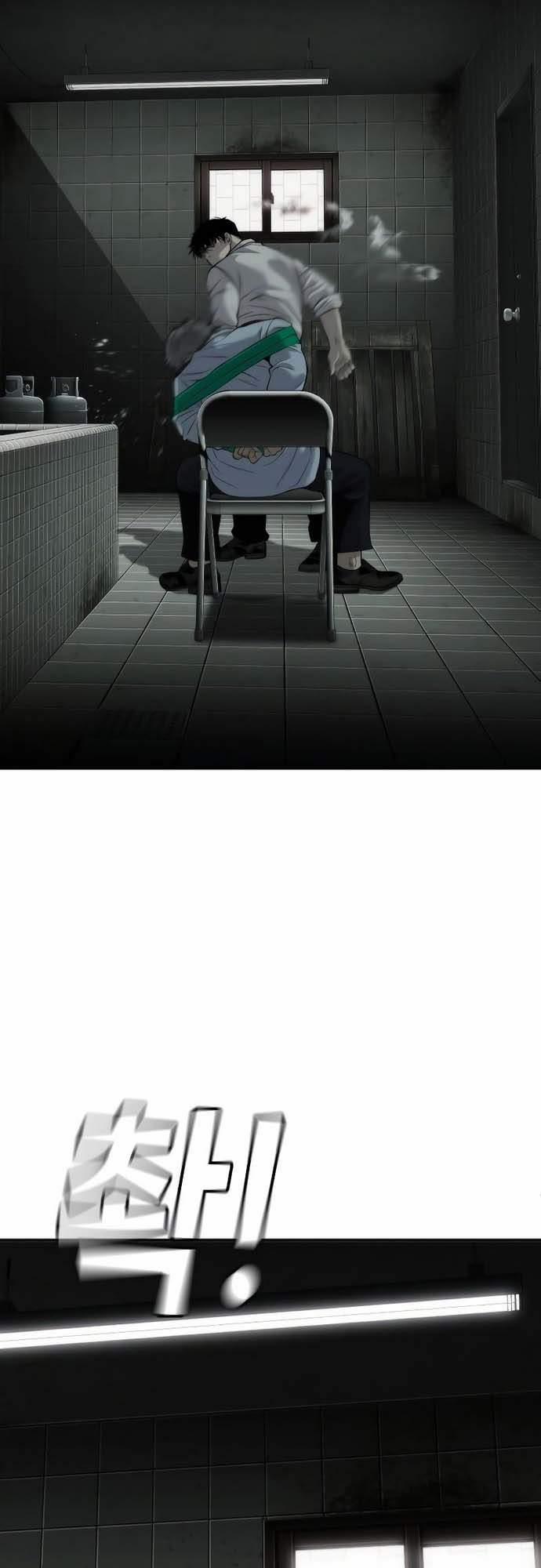 Đứa Con Báo Thù 17 trang 42