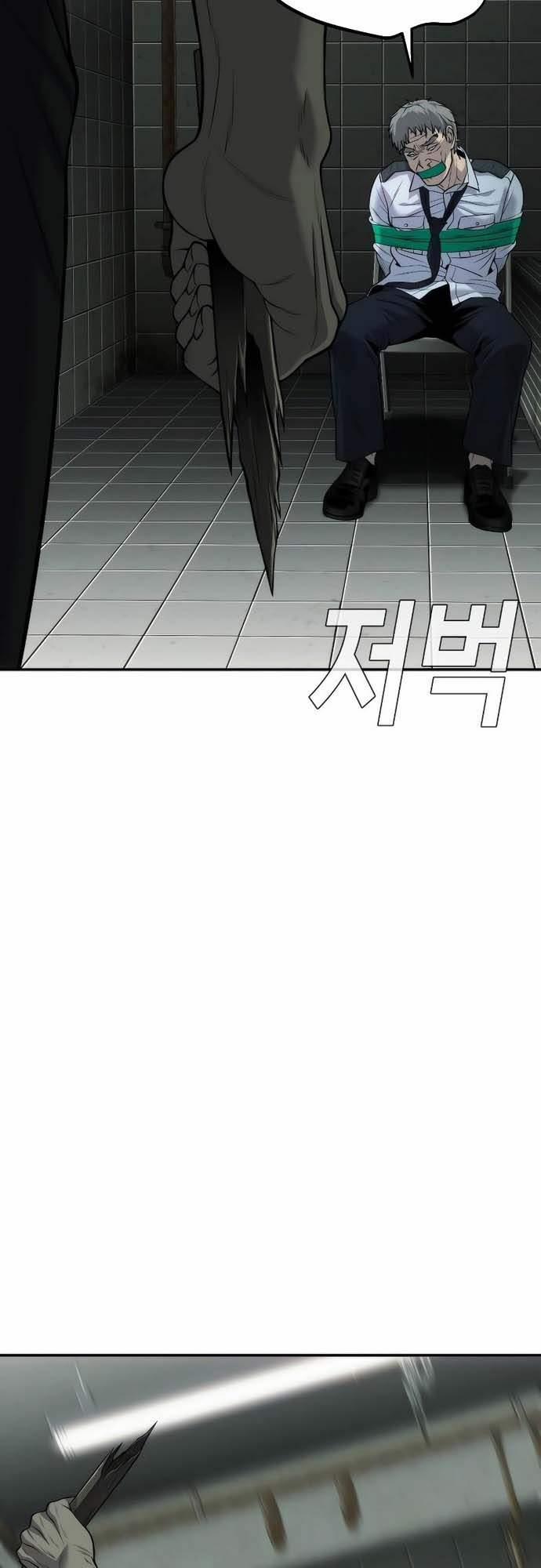 Đứa Con Báo Thù 17 trang 50