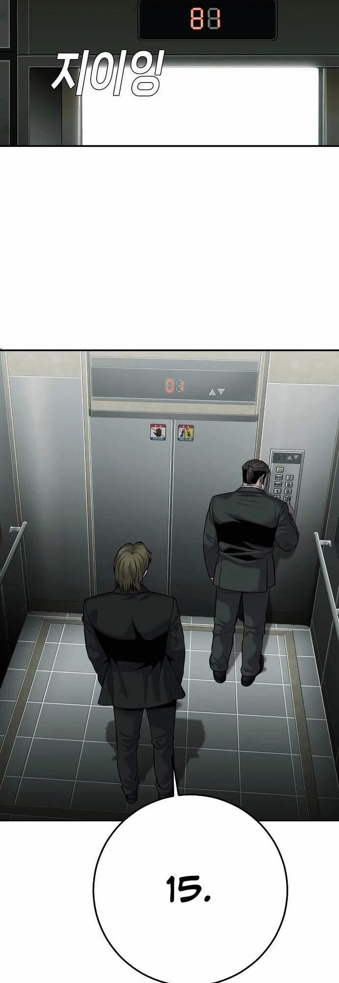 Đứa Con Báo Thù 18 trang 44