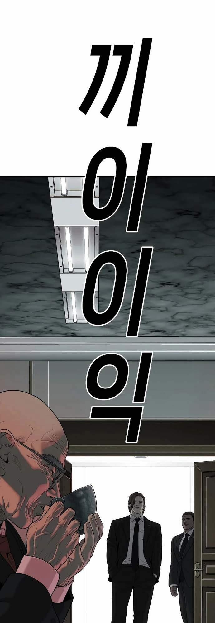 Đứa Con Báo Thù 18 trang 58