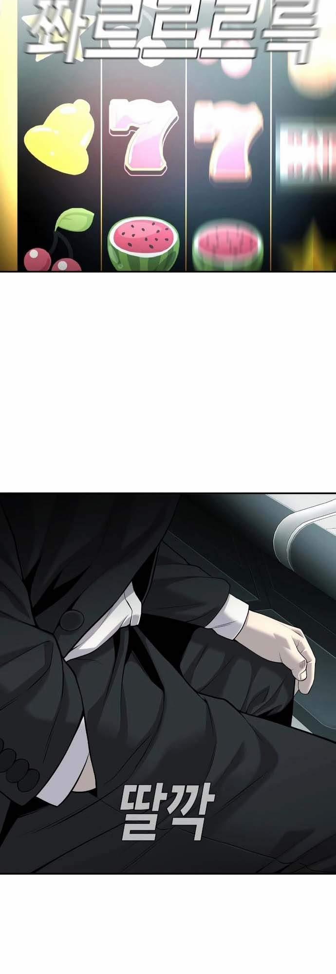 Đứa Con Báo Thù 18 trang 67