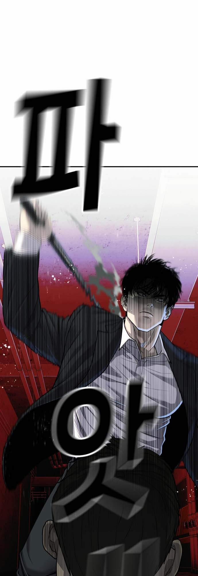 Đứa Con Báo Thù 19 trang 22