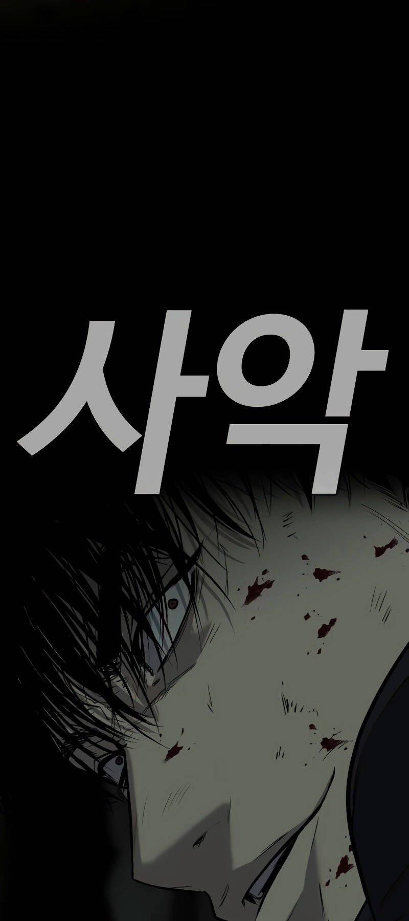 Đứa Con Báo Thù 2.5 trang 100